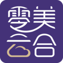 零美云合 零美云合