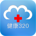 健康320 健康320
