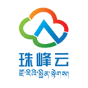 珠峰云 珠峰云