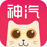 神汽在线 神汽在线