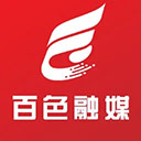 右江日报 右江日报