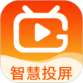 智慧投屏 智慧投屏