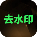 一键水印 一键水印
