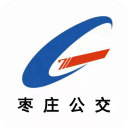 枣庄公交 枣庄公交