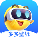 多多动态壁纸 多多动态壁纸