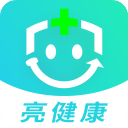 亮健康 亮健康