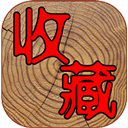 7788收藏网 7788收藏网