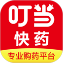叮当快药 叮当快药