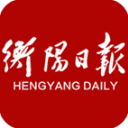 掌上衡阳