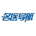名医导航 名医导航