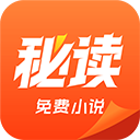 秘读 秘读