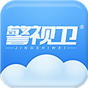 警视卫云监控 警视卫云监控