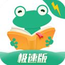 爱看书 爱看书