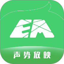 声势放映 声势放映