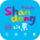好客山东云游齐鲁 好客山东云游齐鲁