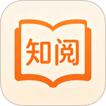 知阅安卓版 知阅安卓版