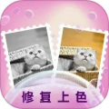 光影老照片恢复 光影老照片恢复