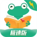 爱看书极速版 爱看书极速版