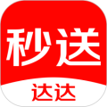 达达快送 达达快送