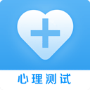 心理健康