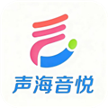 声海音悦 声海音悦