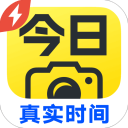 今日水印相机极简版 今日水印相机极简版