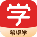希望学 希望学