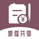 家庭流水账 家庭流水账