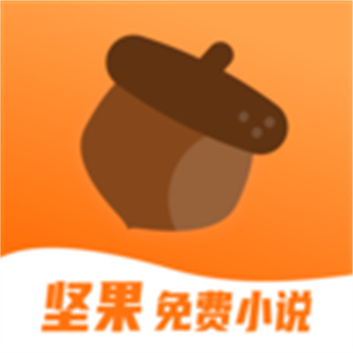 坚果免费小说 坚果免费小说