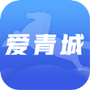 爱青城 爱青城
