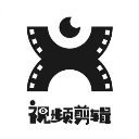 即录剪辑2026最新版 即录剪辑2026最新版