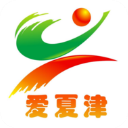 爱夏津客户端 爱夏津客户端