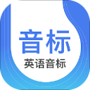 英语音标 英语音标