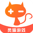 灵猫游戏盒子 灵猫游戏盒子