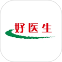 好医生软件