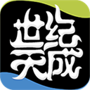 世纪天成账号管家 世纪天成账号管家