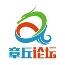 章丘论坛app 章丘论坛app