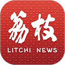 荔枝新闻app