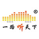 一路听天下手机版 一路听天下手机版