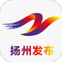 扬州发布App