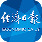 经济日报app 经济日报app