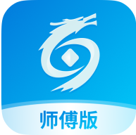 神州帮帮师傅版 神州帮帮师傅版