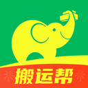 搬运帮 搬运帮