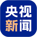 央视新闻官方版
