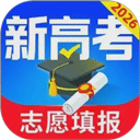 高考志愿填报专家2026