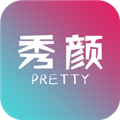 秀颜 秀颜