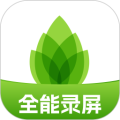 芦笋录屏 芦笋录屏