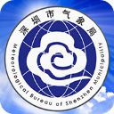 深圳天气 深圳天气
