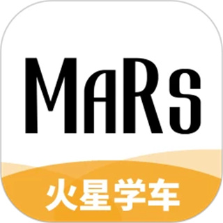 火星学车 火星学车