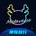 神奇旅行 神奇旅行